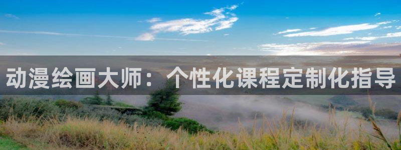 age动漫在线观看动漫